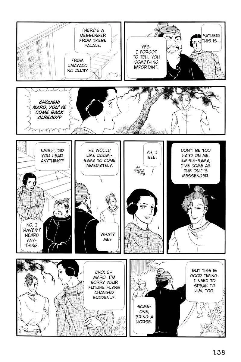 Hi Izuru Tokoro no Tenshi Chapter 9 9